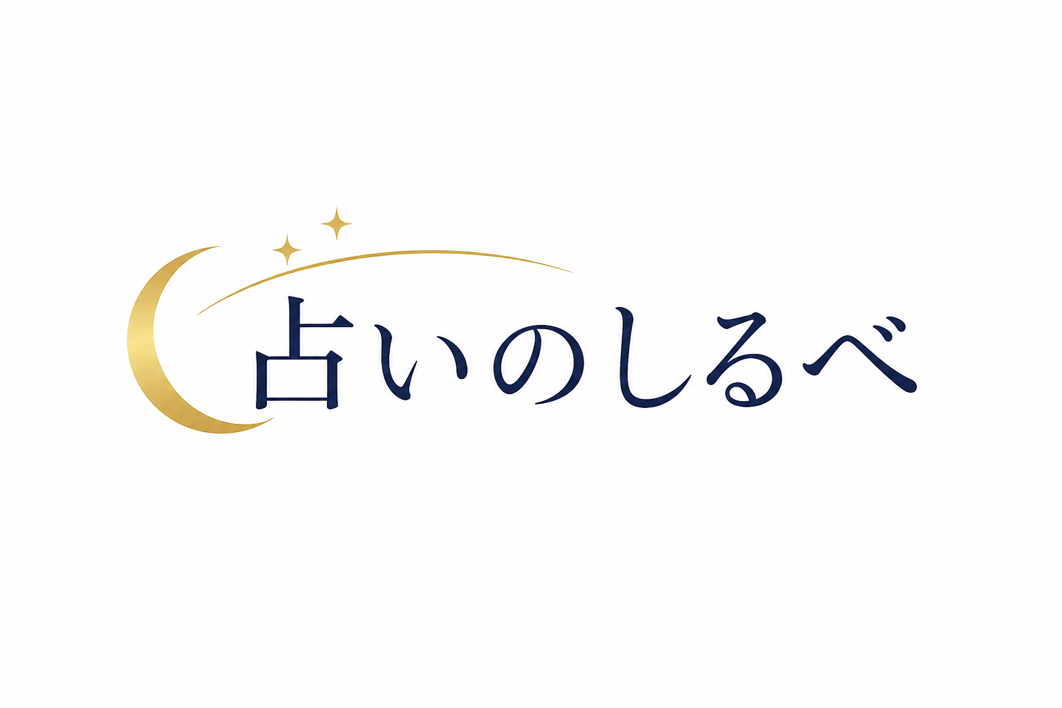 恋愛依存をやめる方法｜苦しい執着から自由になる7つの習慣
